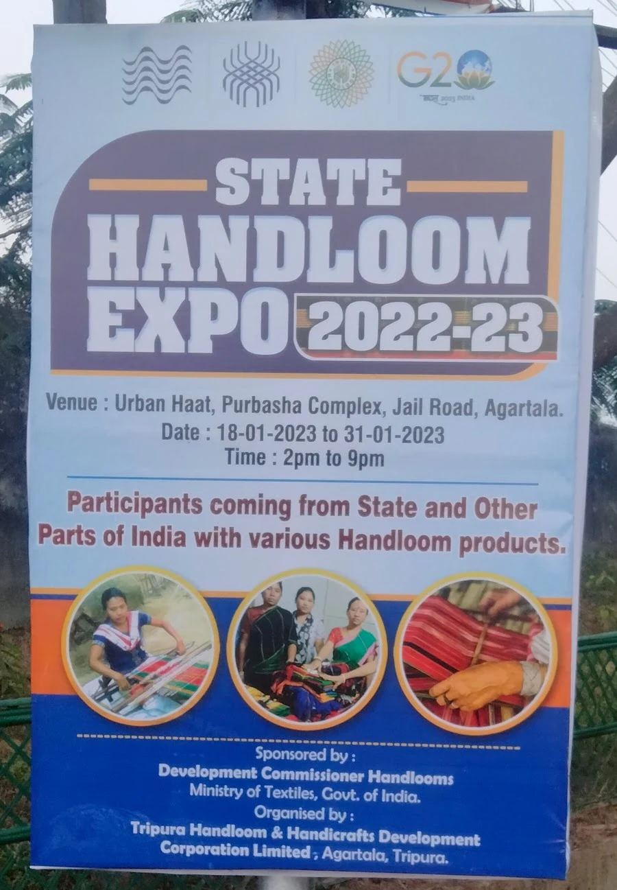 Agartala-state-handloom-expo-2023